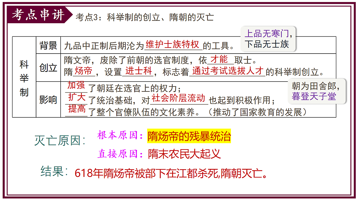 18229313第8页