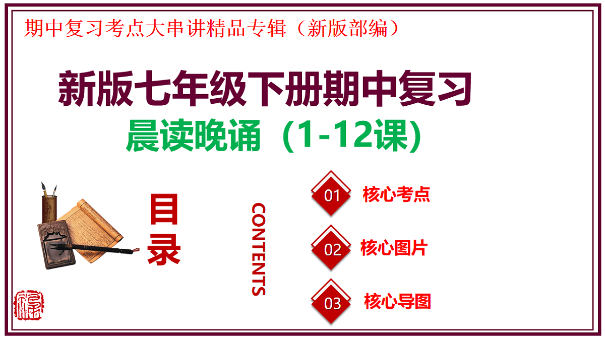 18229314第1页