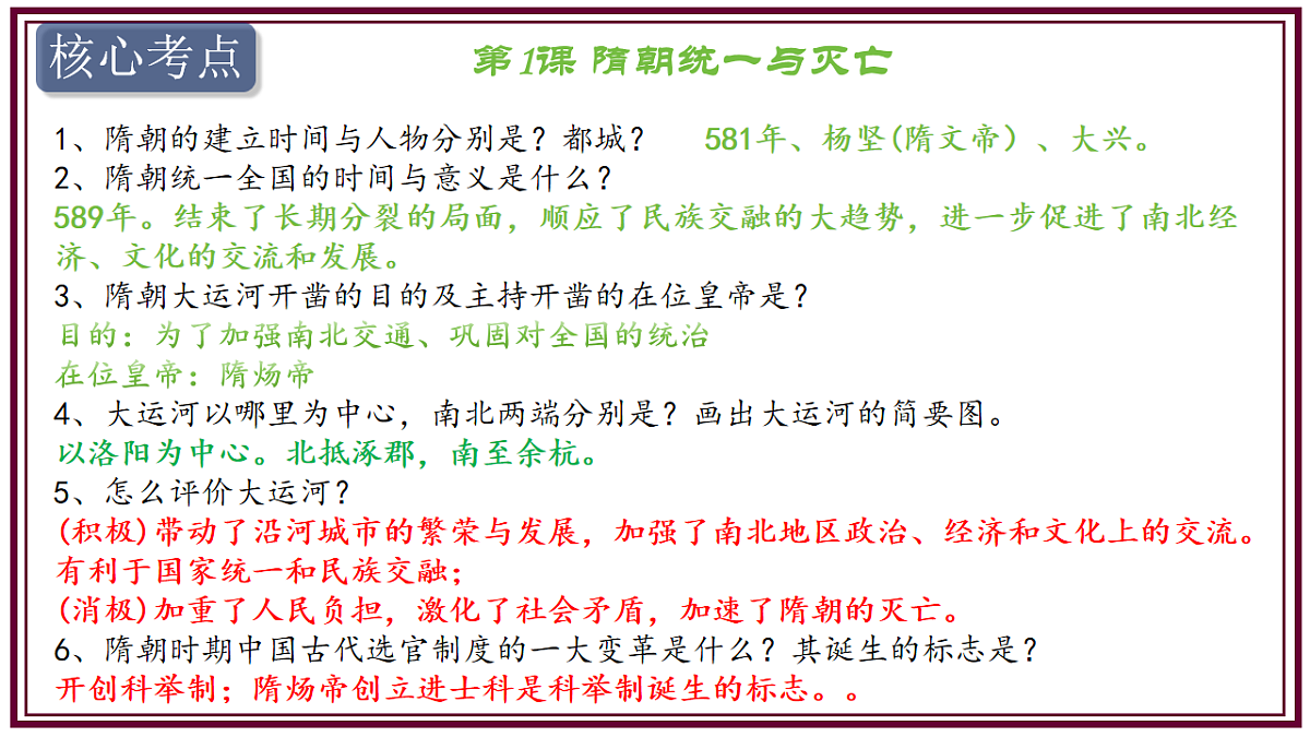 18229314第2页