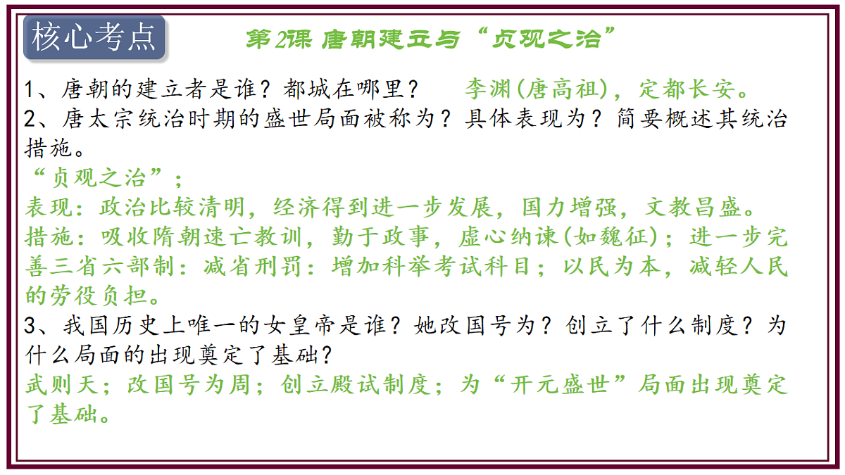 18229314第3页
