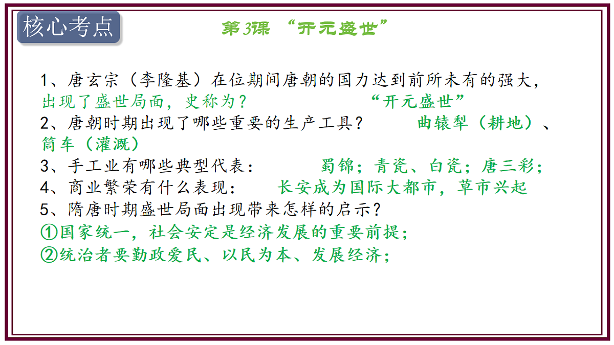 18229314第4页