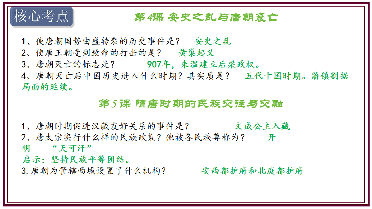 18229314第5页