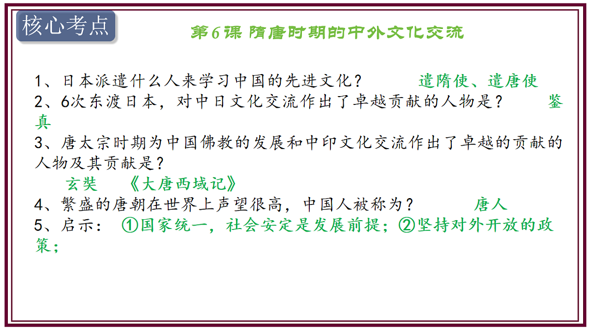 18229314第6页