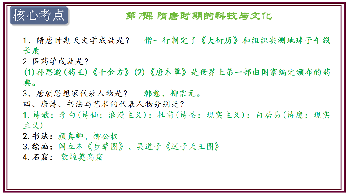 18229314第7页