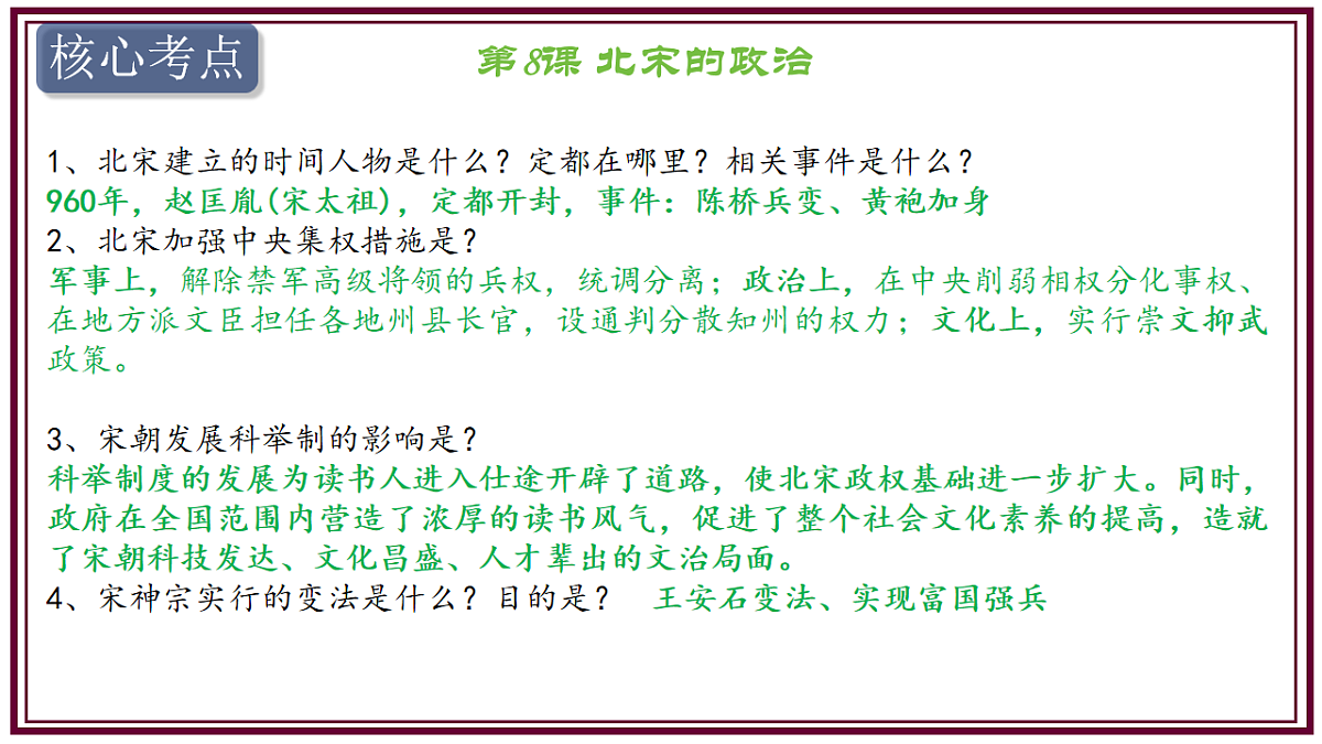 18229314第8页