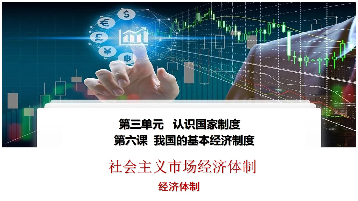 18229319第1页