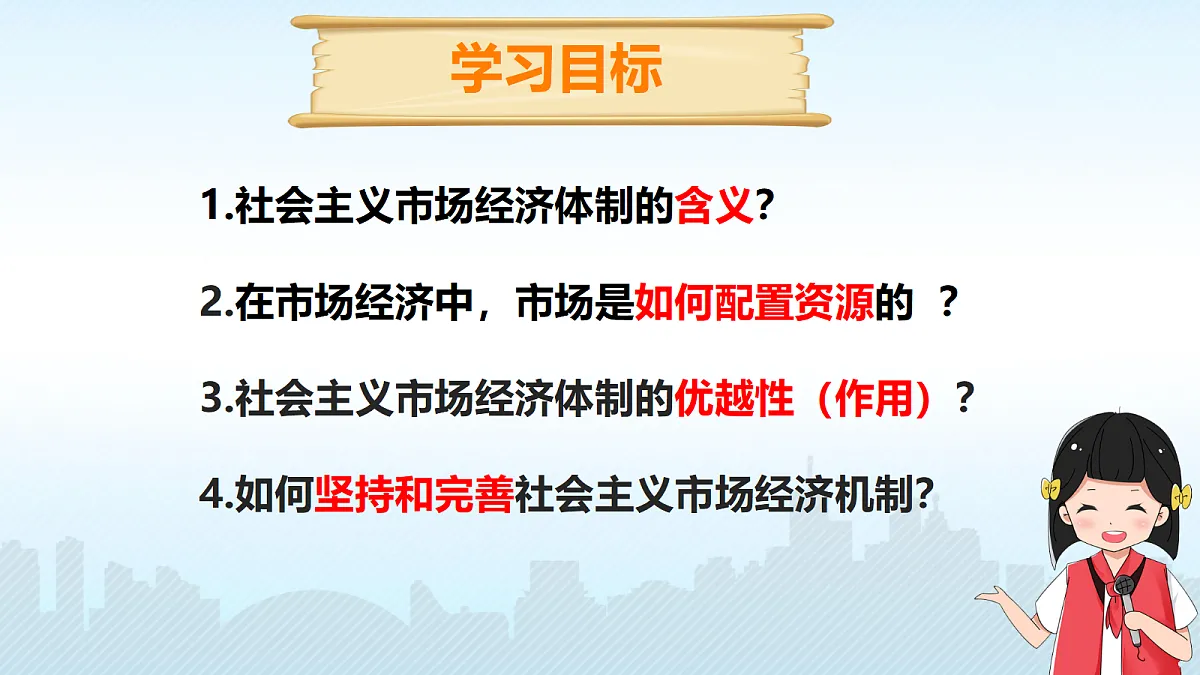 18229319第2页