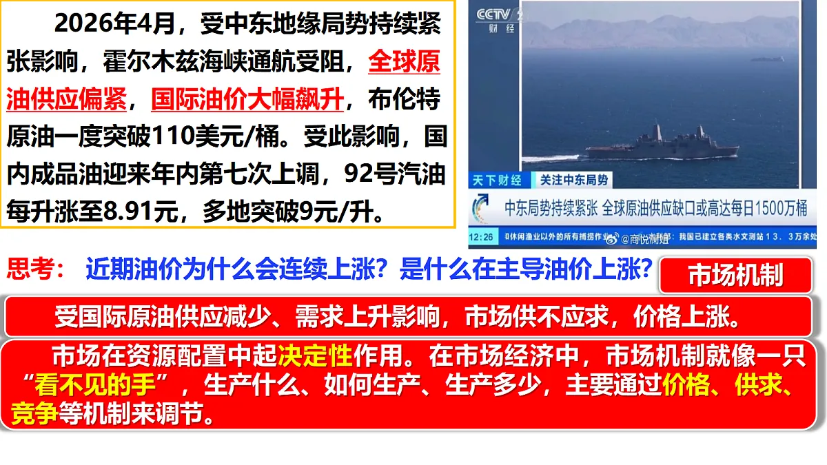 18229319第3页