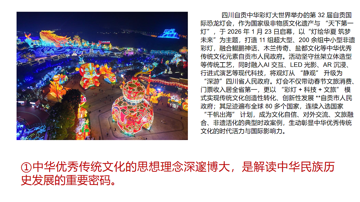 18229328第5页