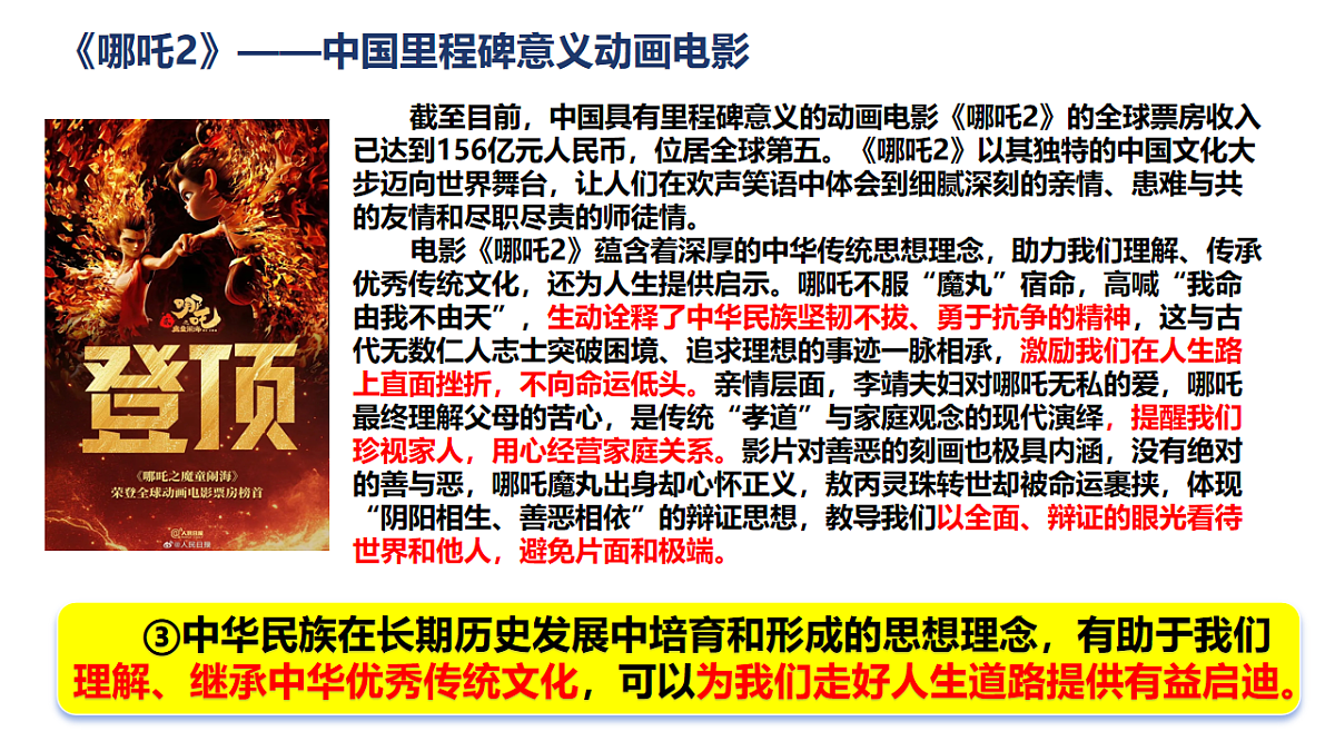 18229328第7页