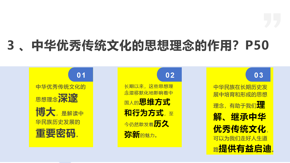 18229328第8页