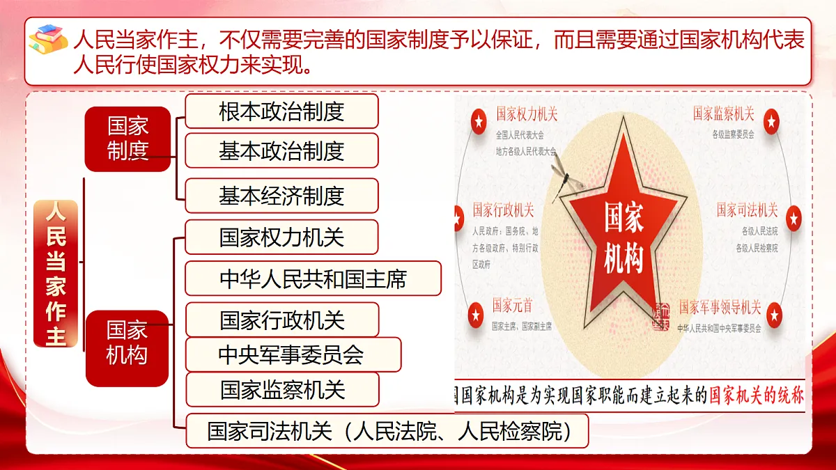 18229336第1页