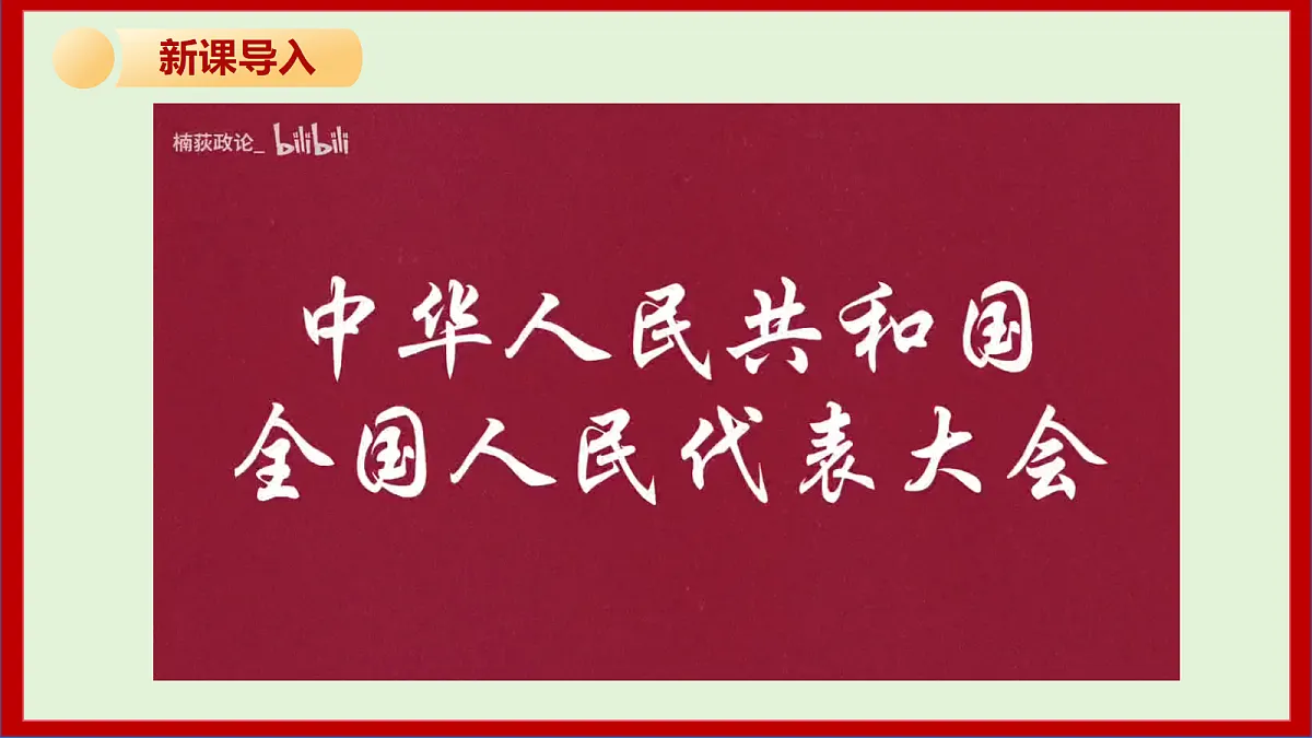 18229336第2页