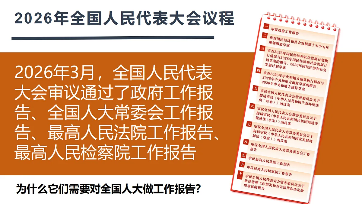 18229336第8页
