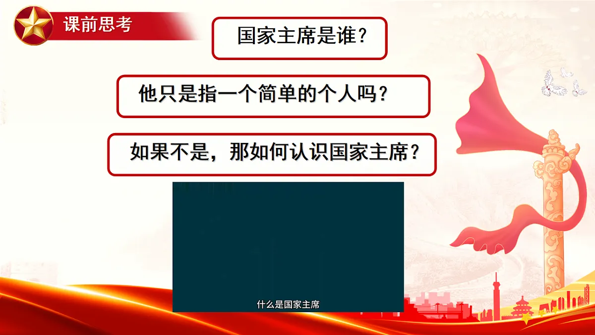 18229444第1页