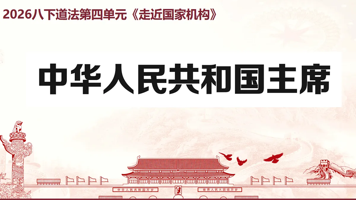 18229444第3页
