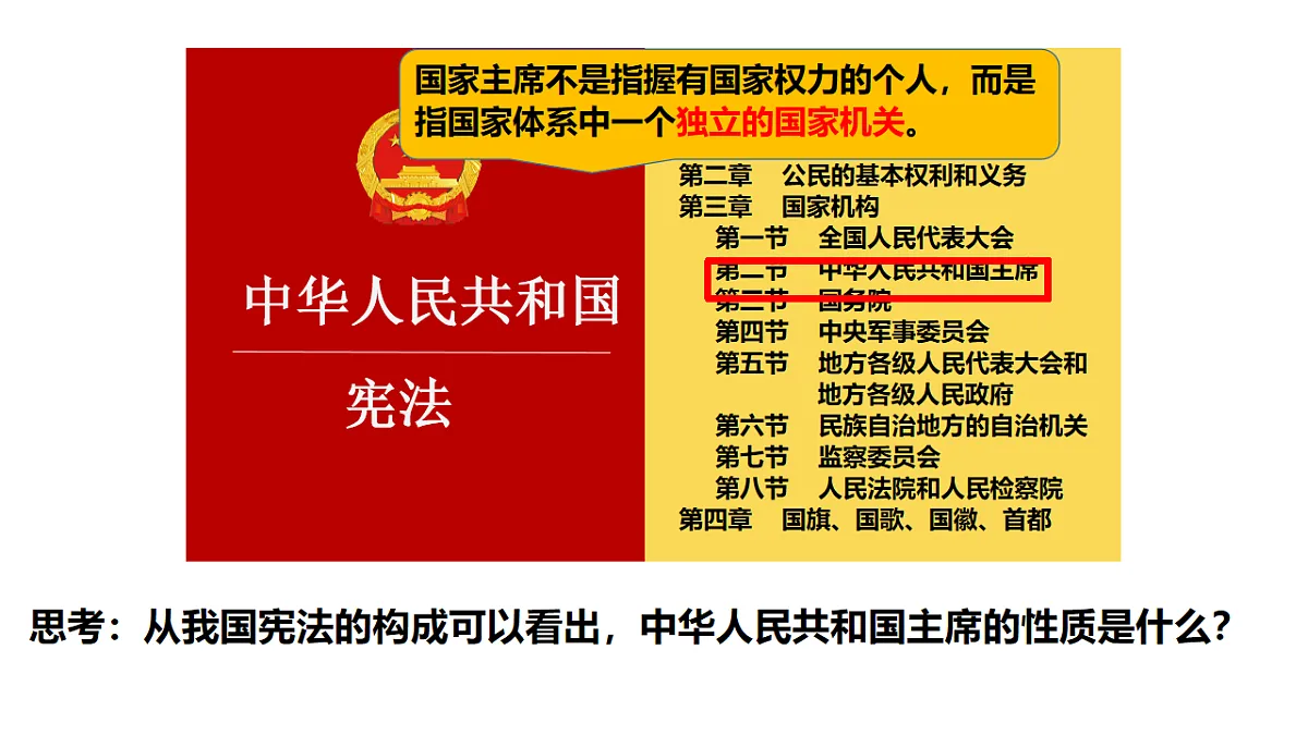 18229444第4页