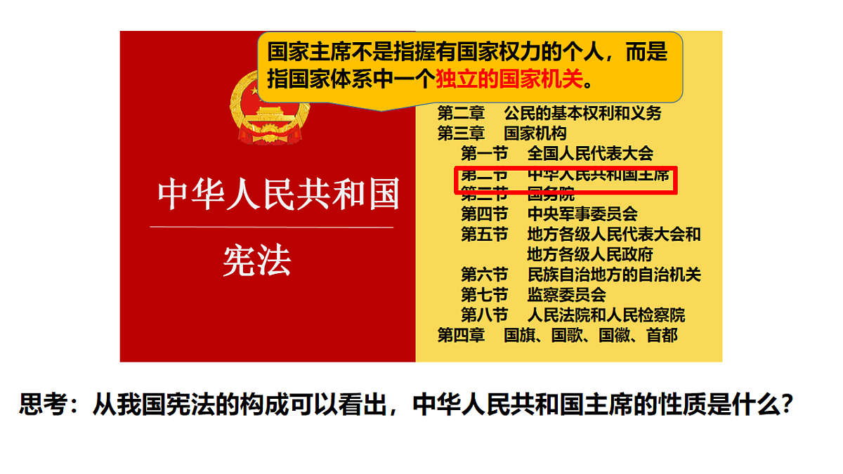 18229444第4页