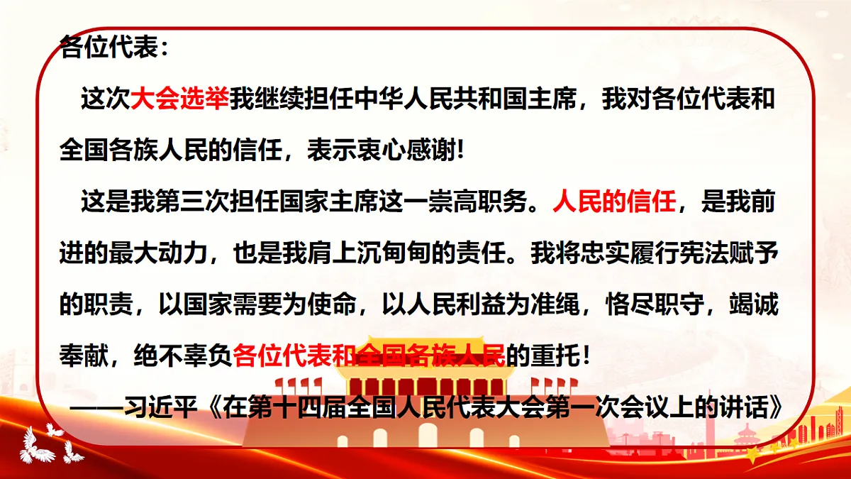 18229444第5页