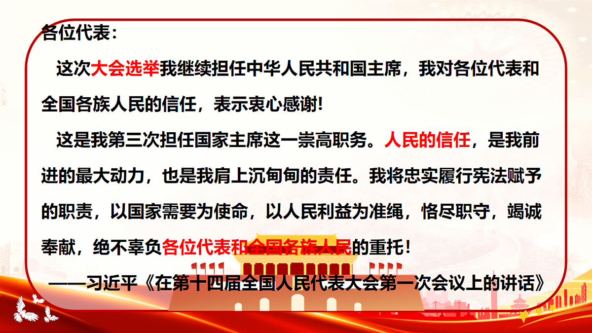 18229444第5页