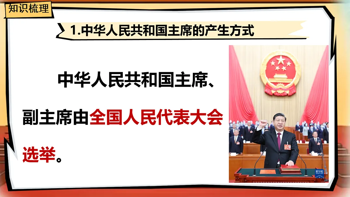 18229444第6页