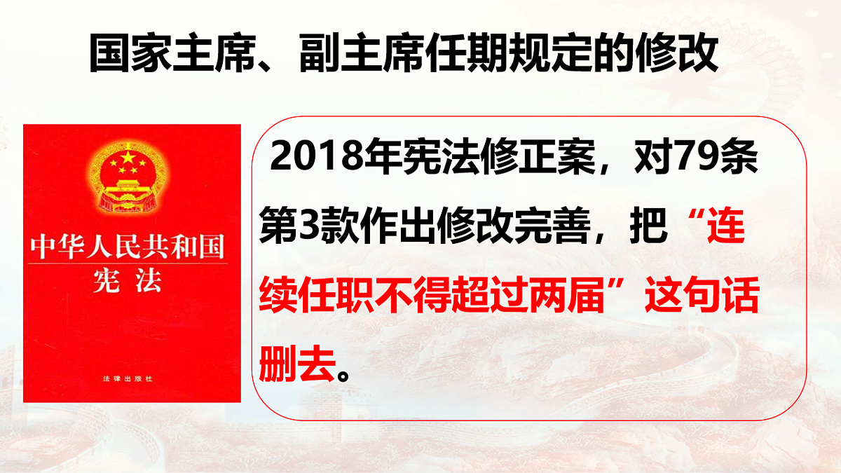 18229444第8页