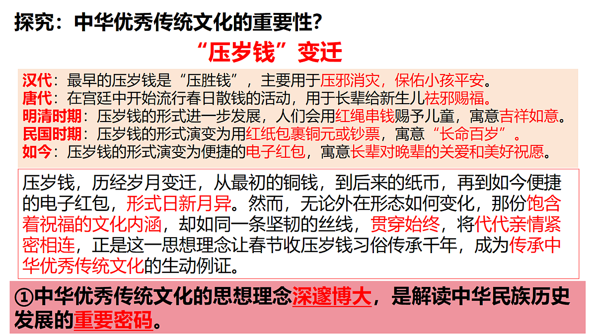 18229457第4页