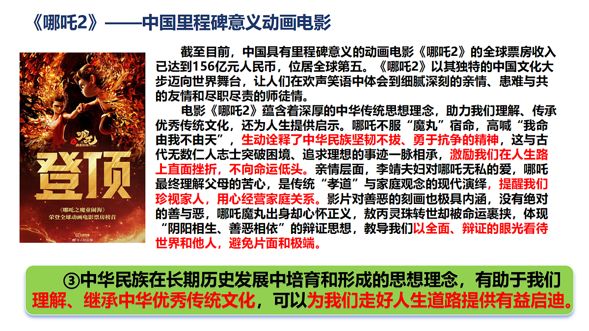 18229457第6页