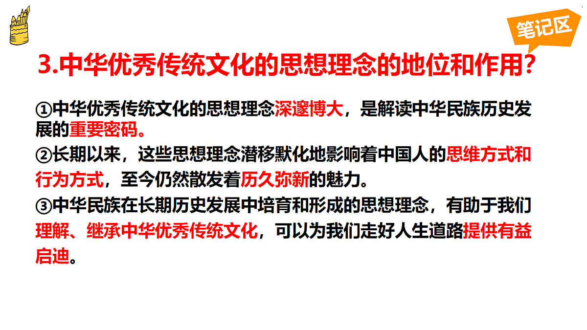 18229457第7页