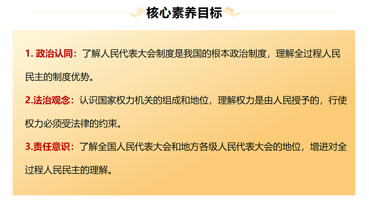18229458第2页