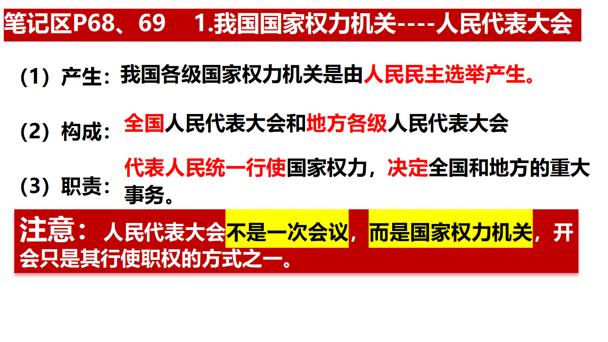 18229458第5页