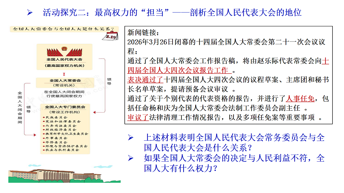 18229458第8页
