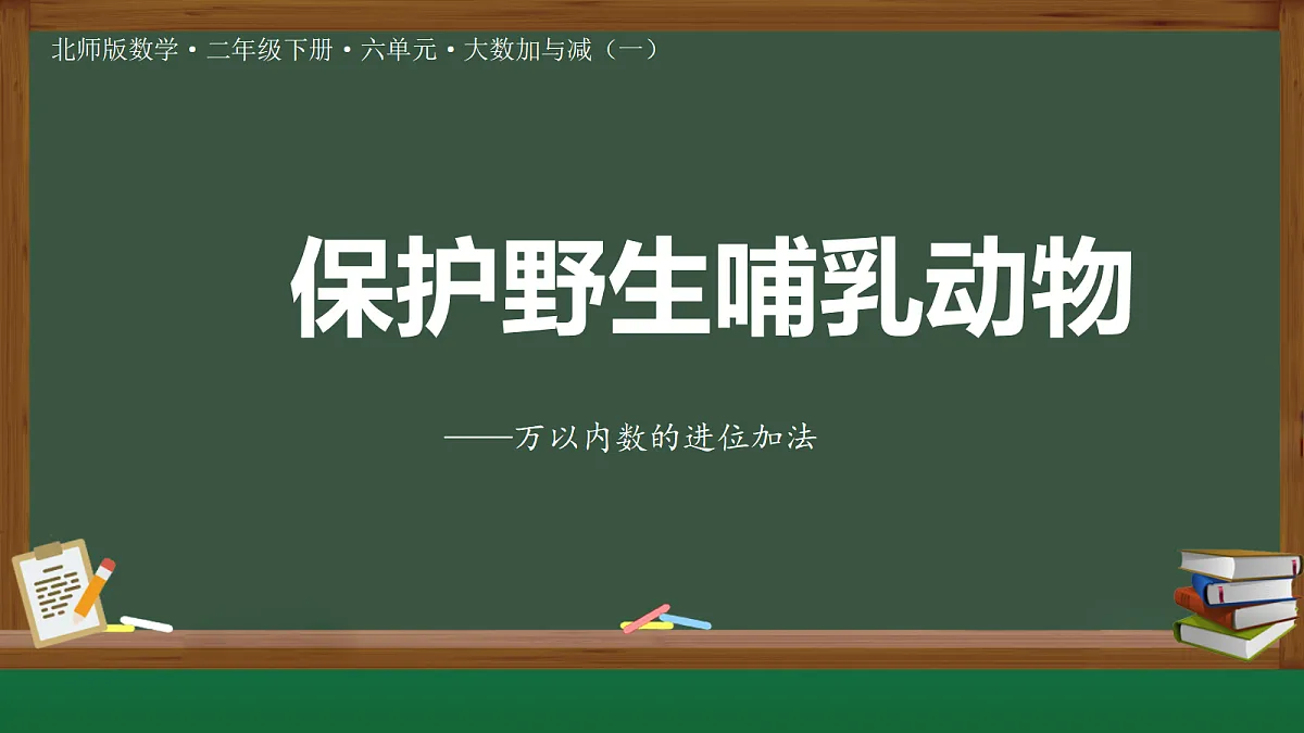18229522第3页