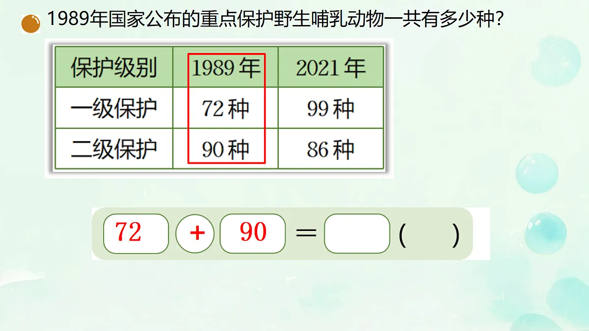 18229522第5页