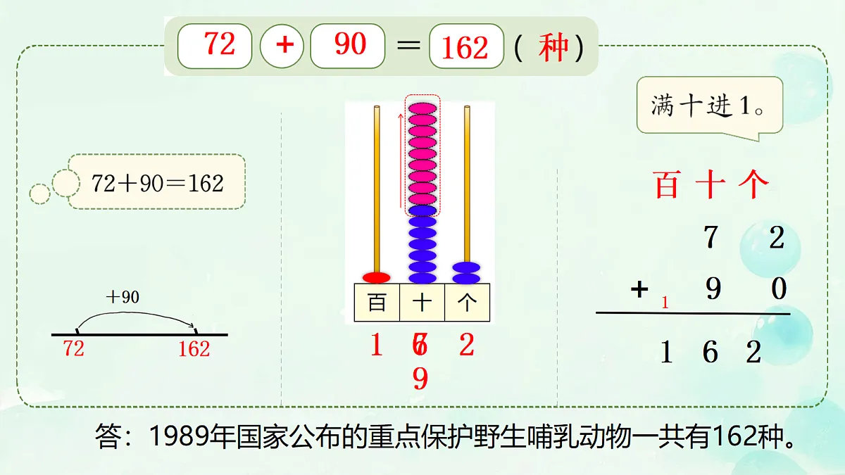 18229522第6页
