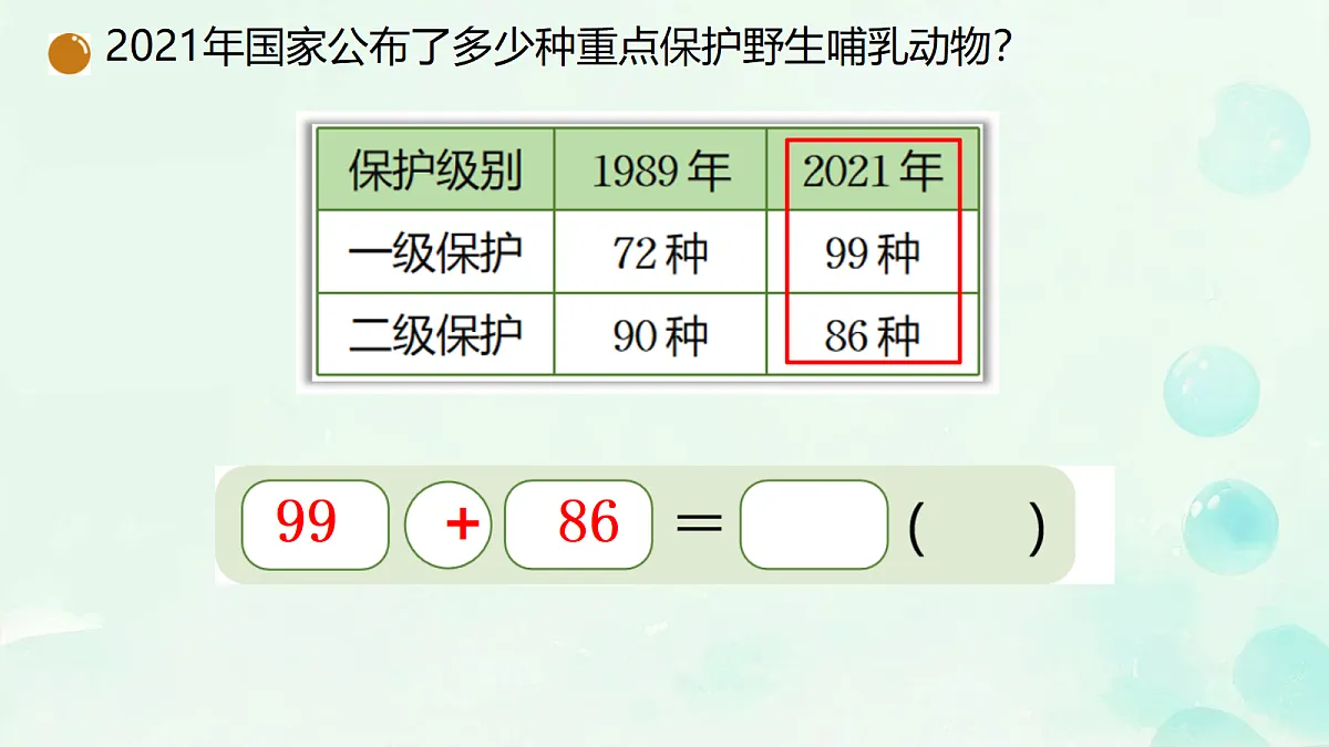 18229522第7页