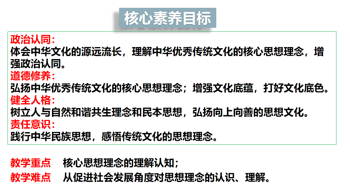18229523第2页