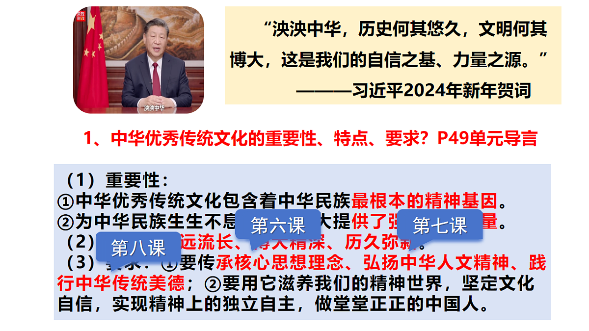 18229523第5页