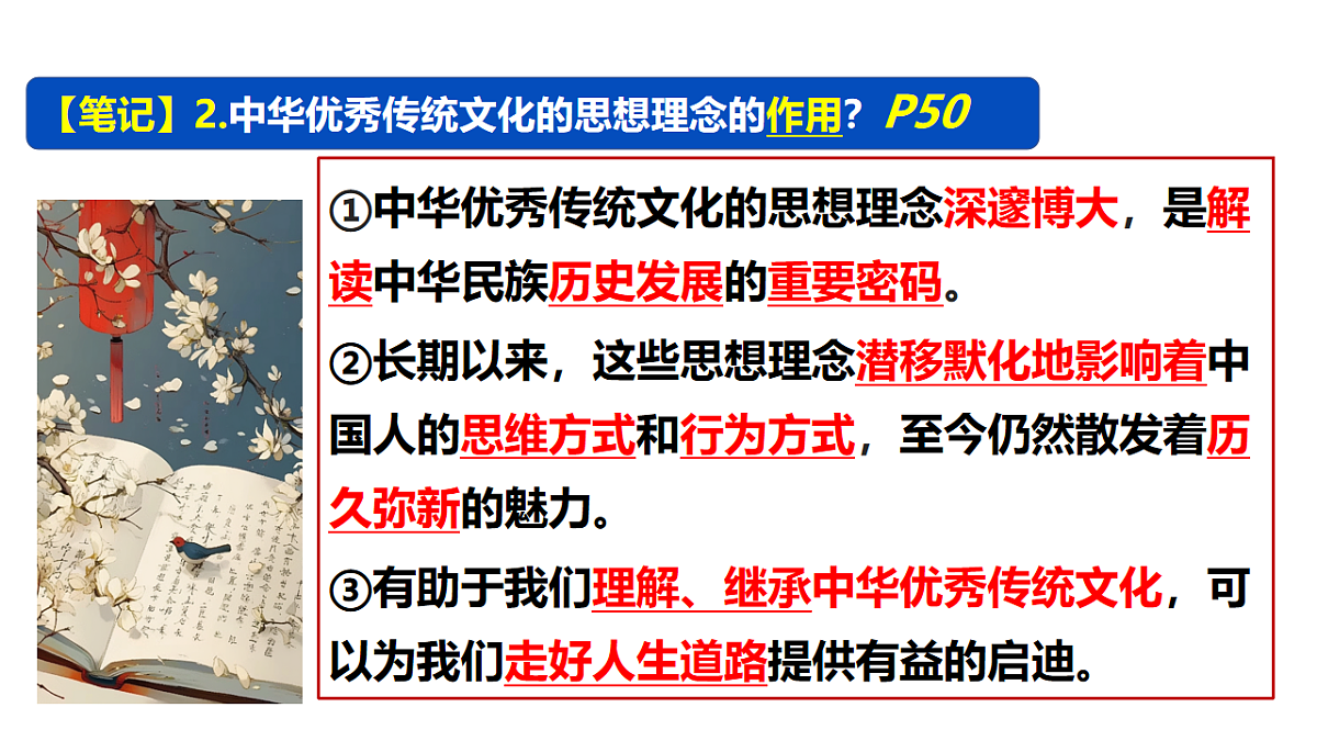 18229523第6页