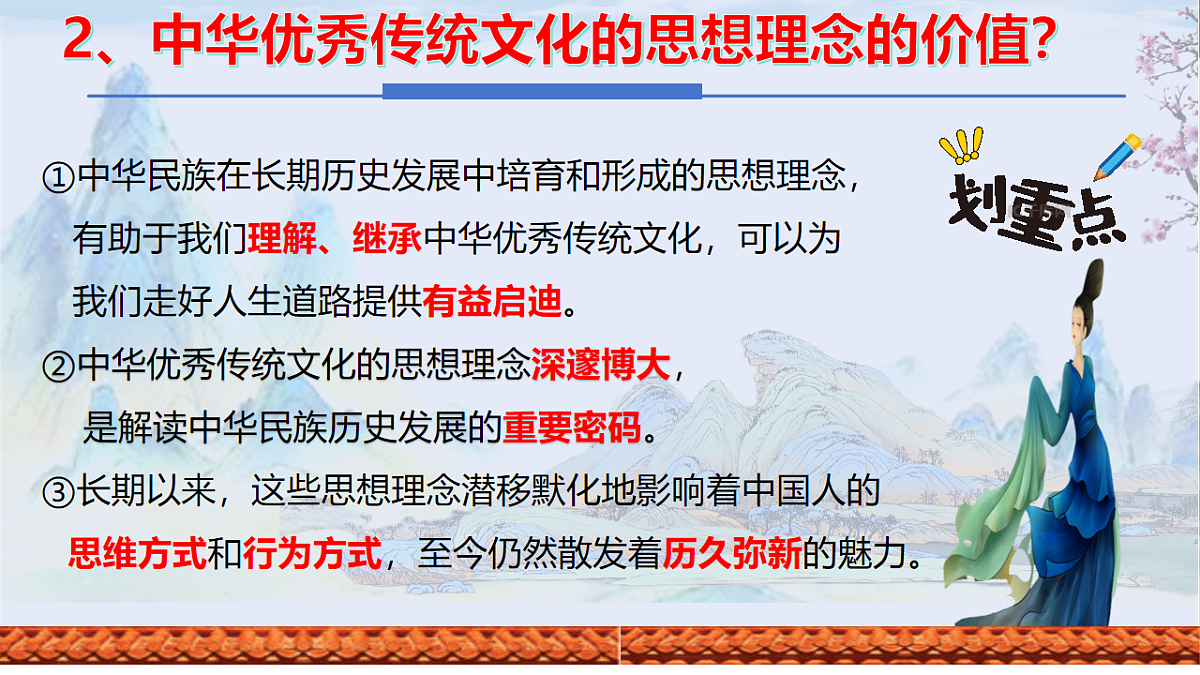 18229523第7页