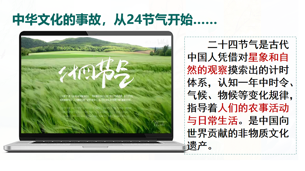 18229523第8页