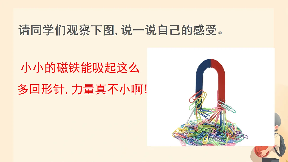 18229525第3页