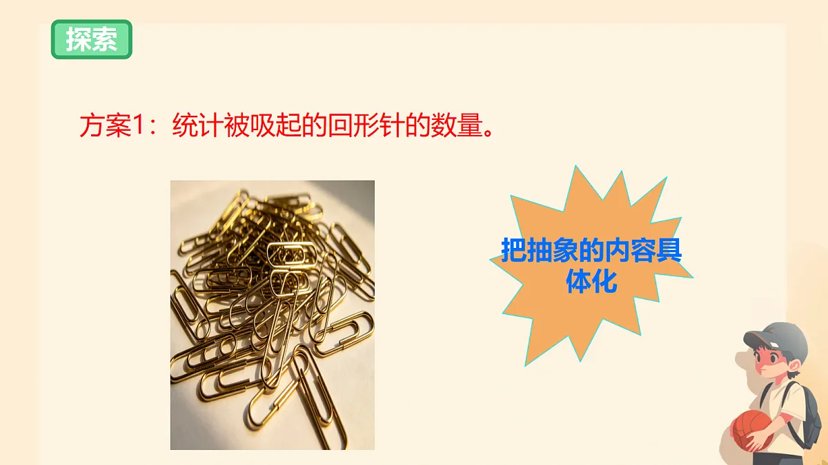 18229525第5页