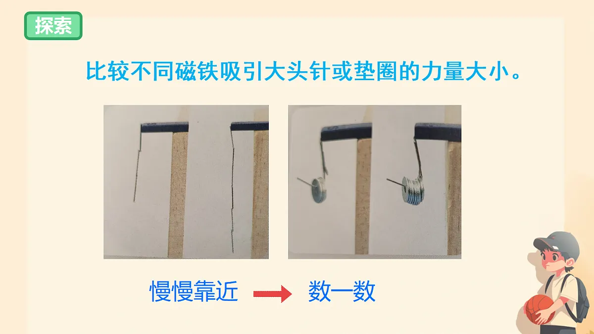 18229525第6页