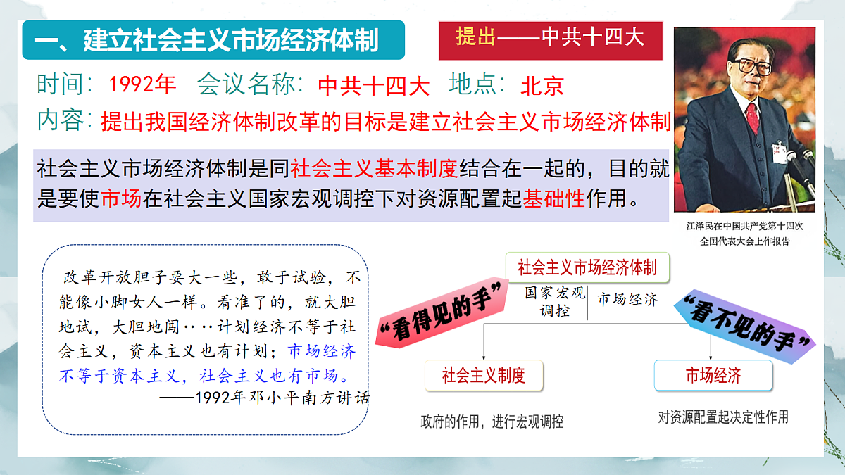 18229527第3页
