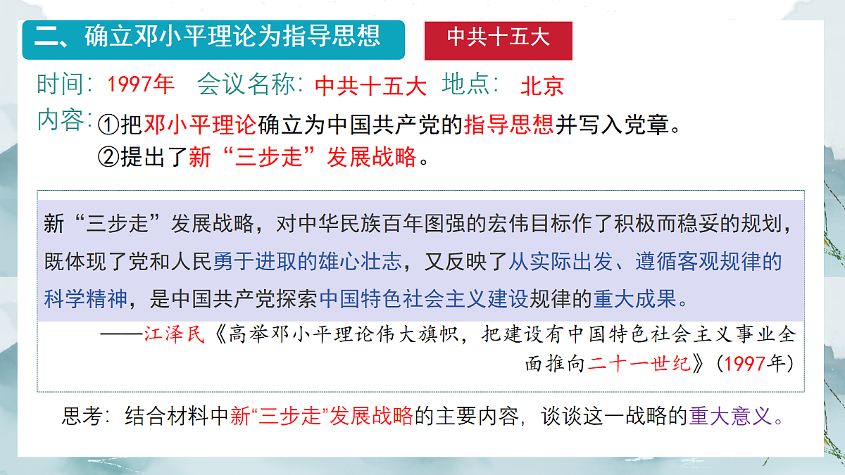 18229527第8页