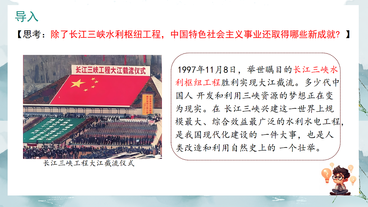 18229528第2页