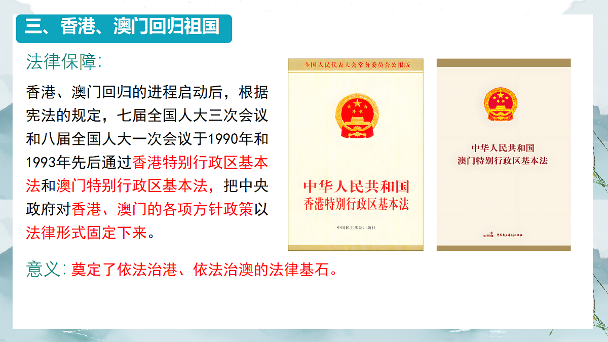 18229528第8页