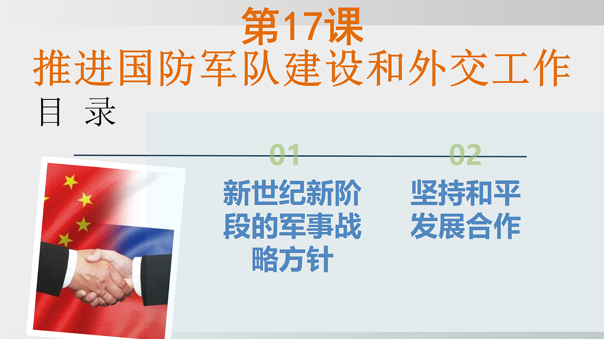 18229529第1页