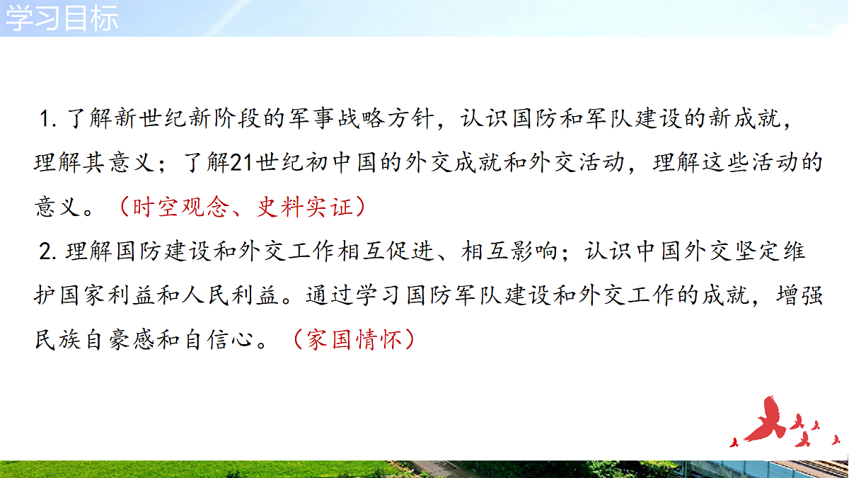 18229529第2页